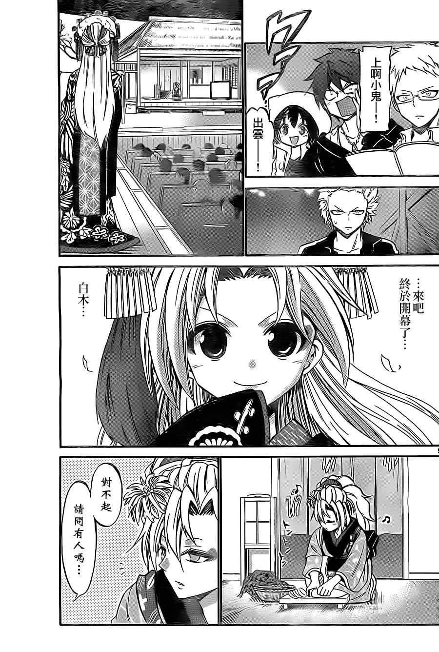 第96话