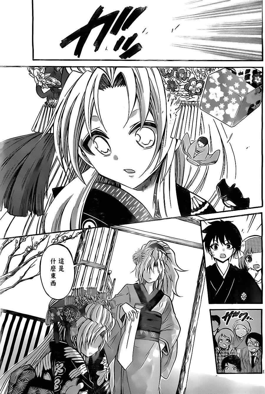 第96话