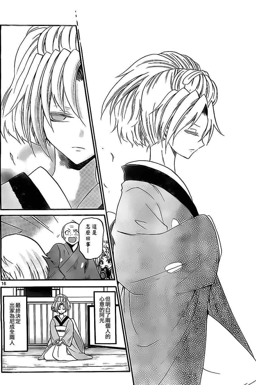 第96话