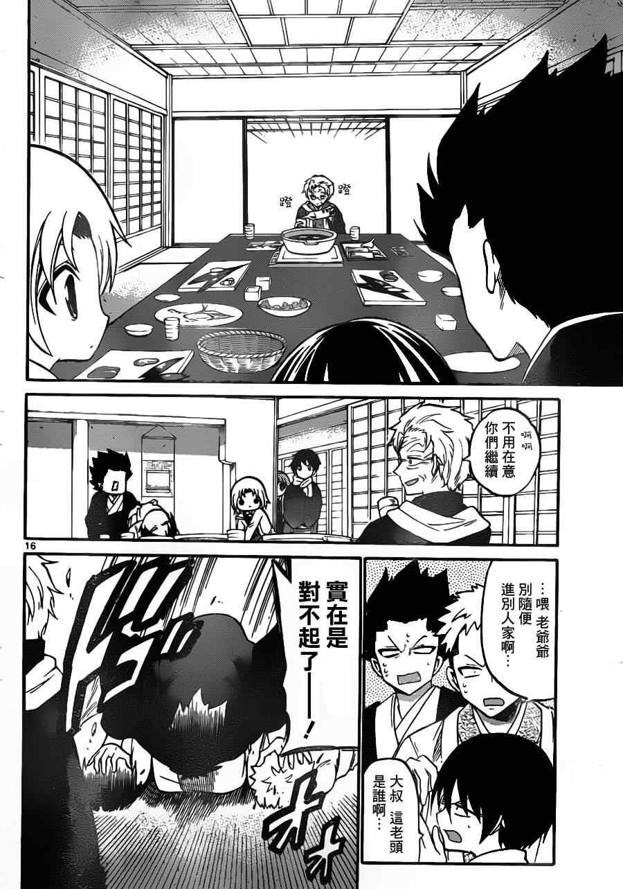 第98话