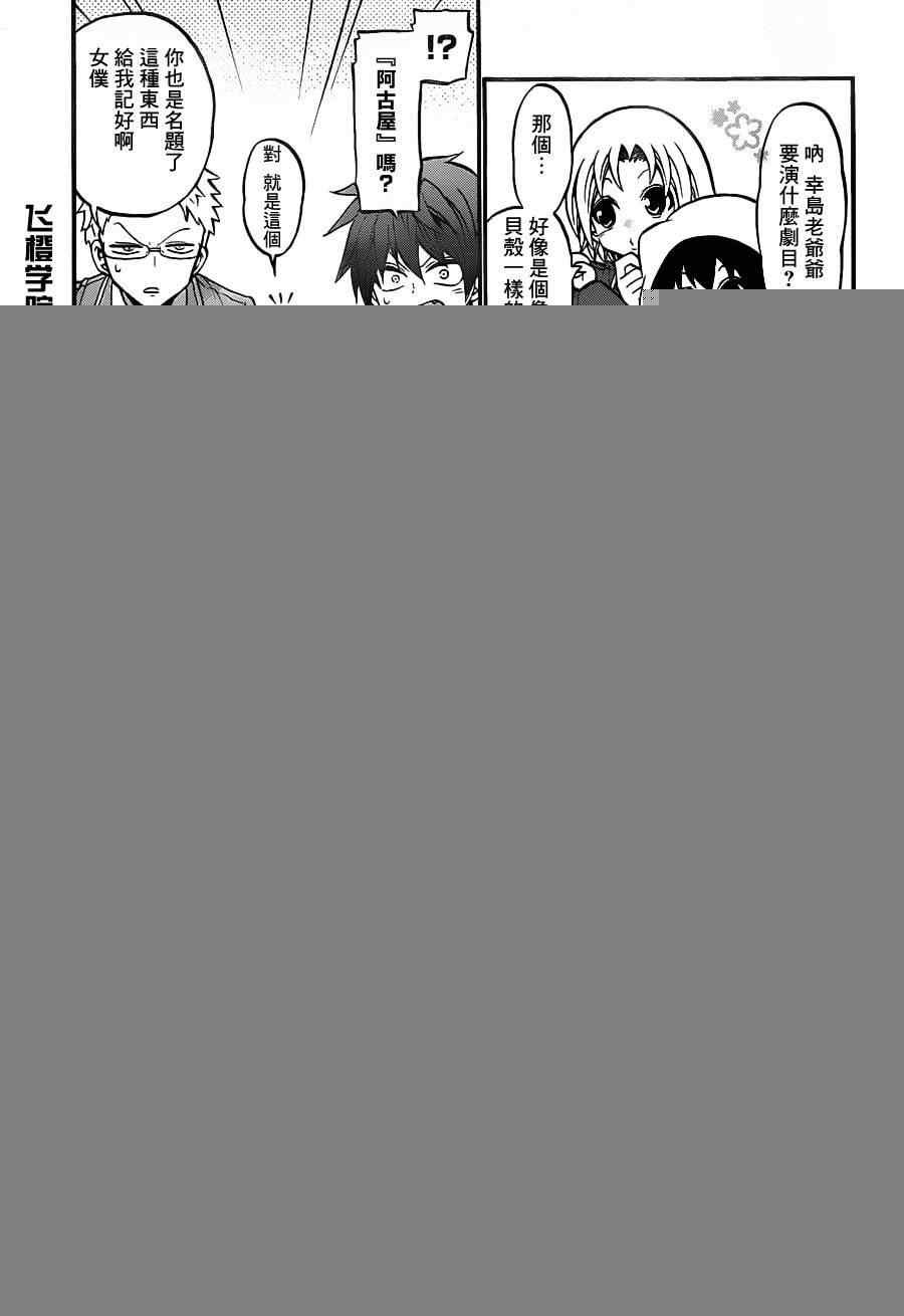 第99话
