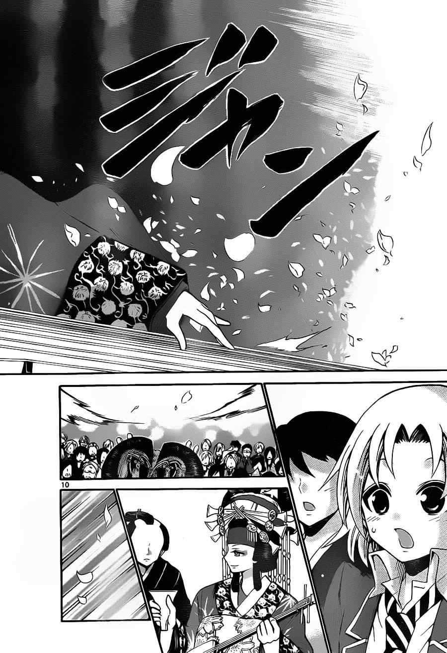 第99话