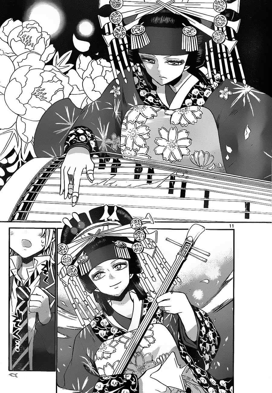 第99话