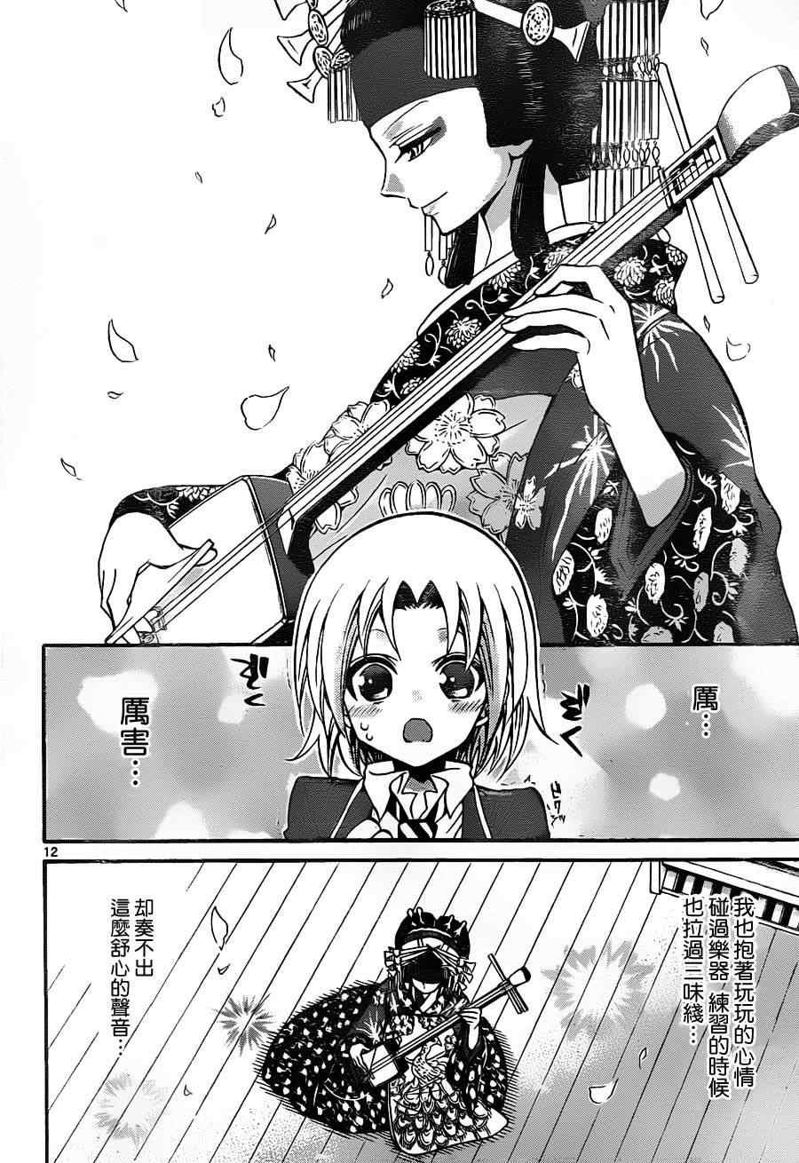 第99话