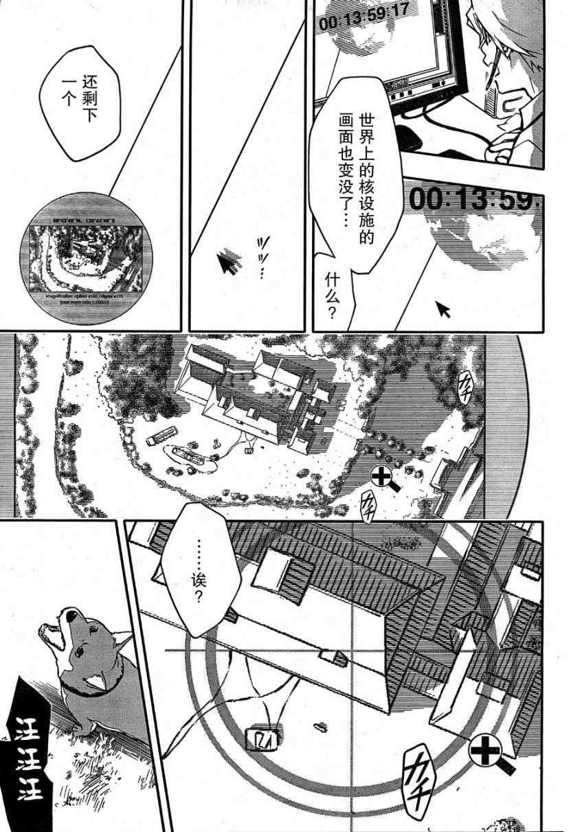 第12话