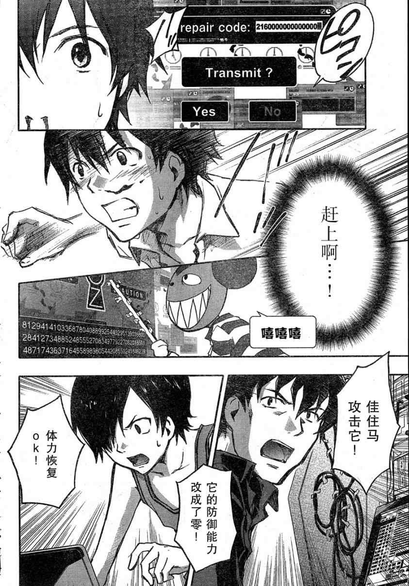 第13话