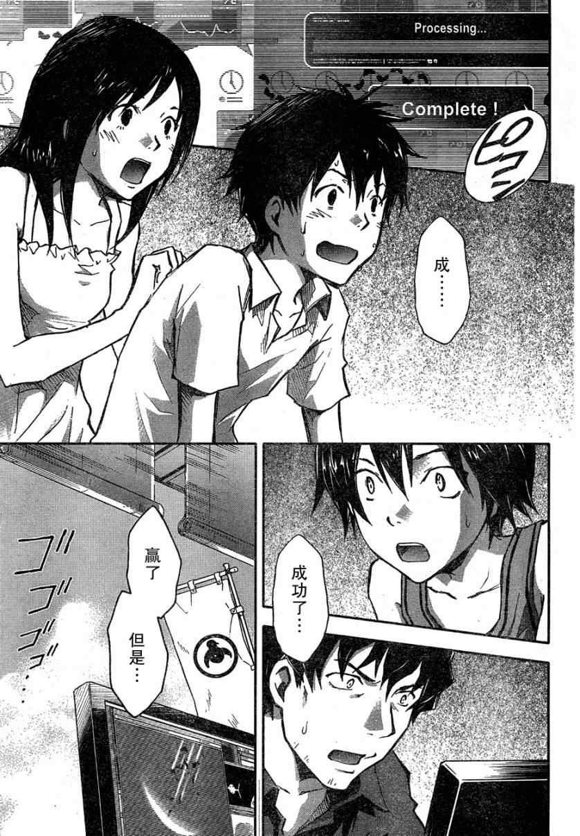 第13话