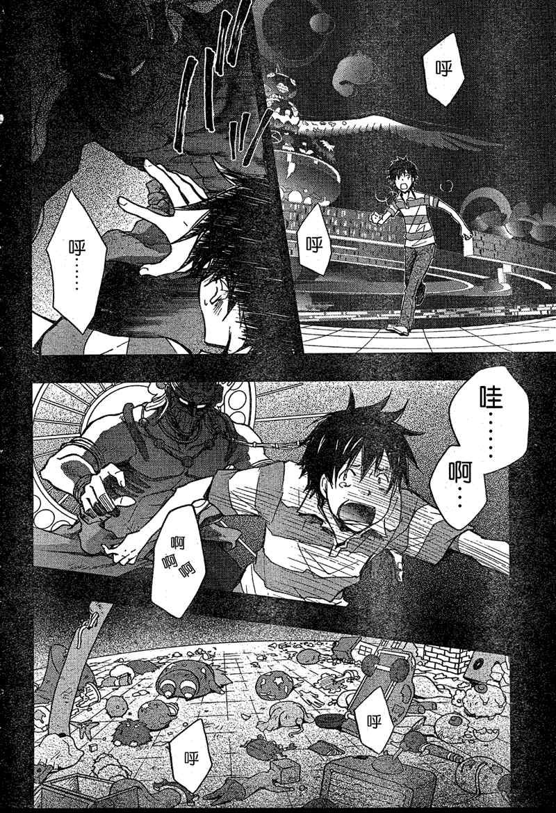 第5话