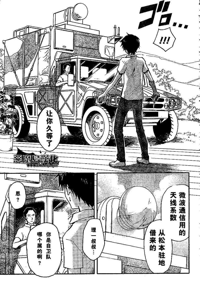 第7话