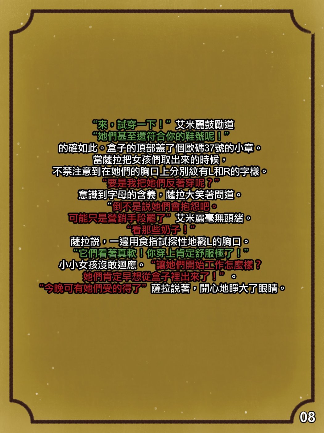 短篇