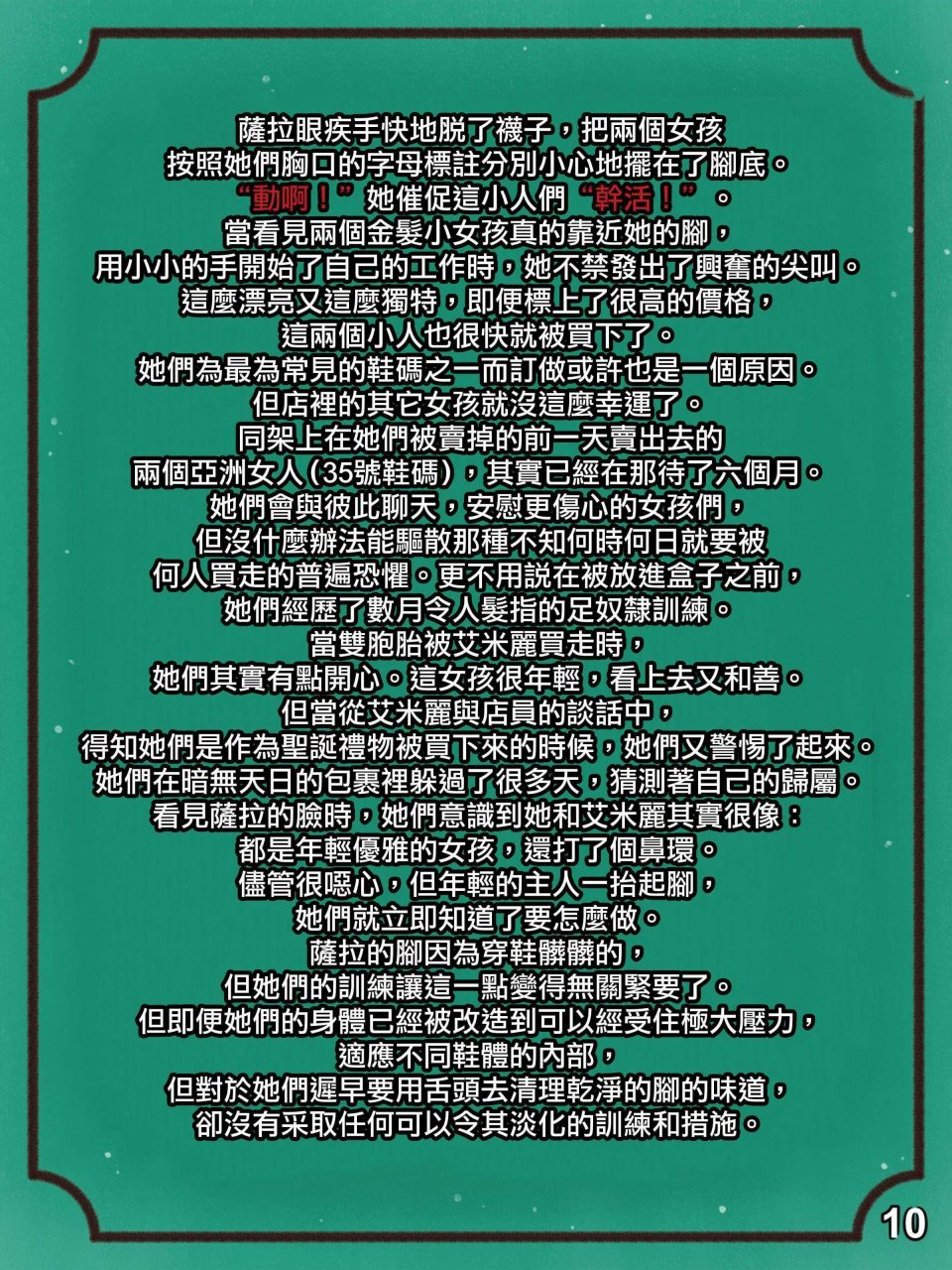 短篇
