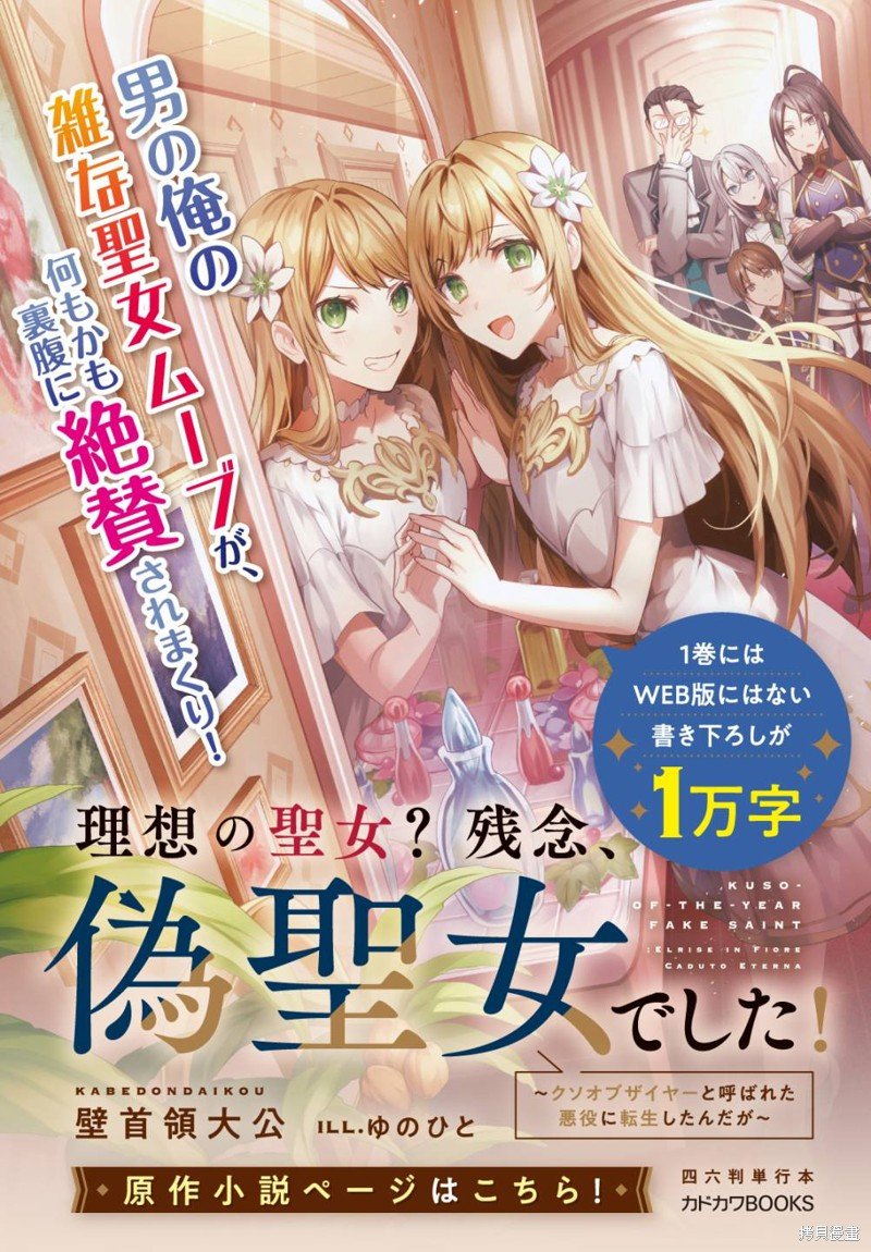 第9.2话