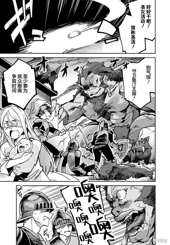 第12.2话