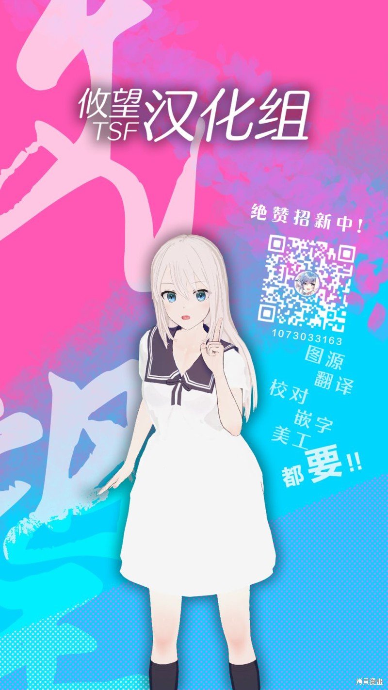 第14.2话