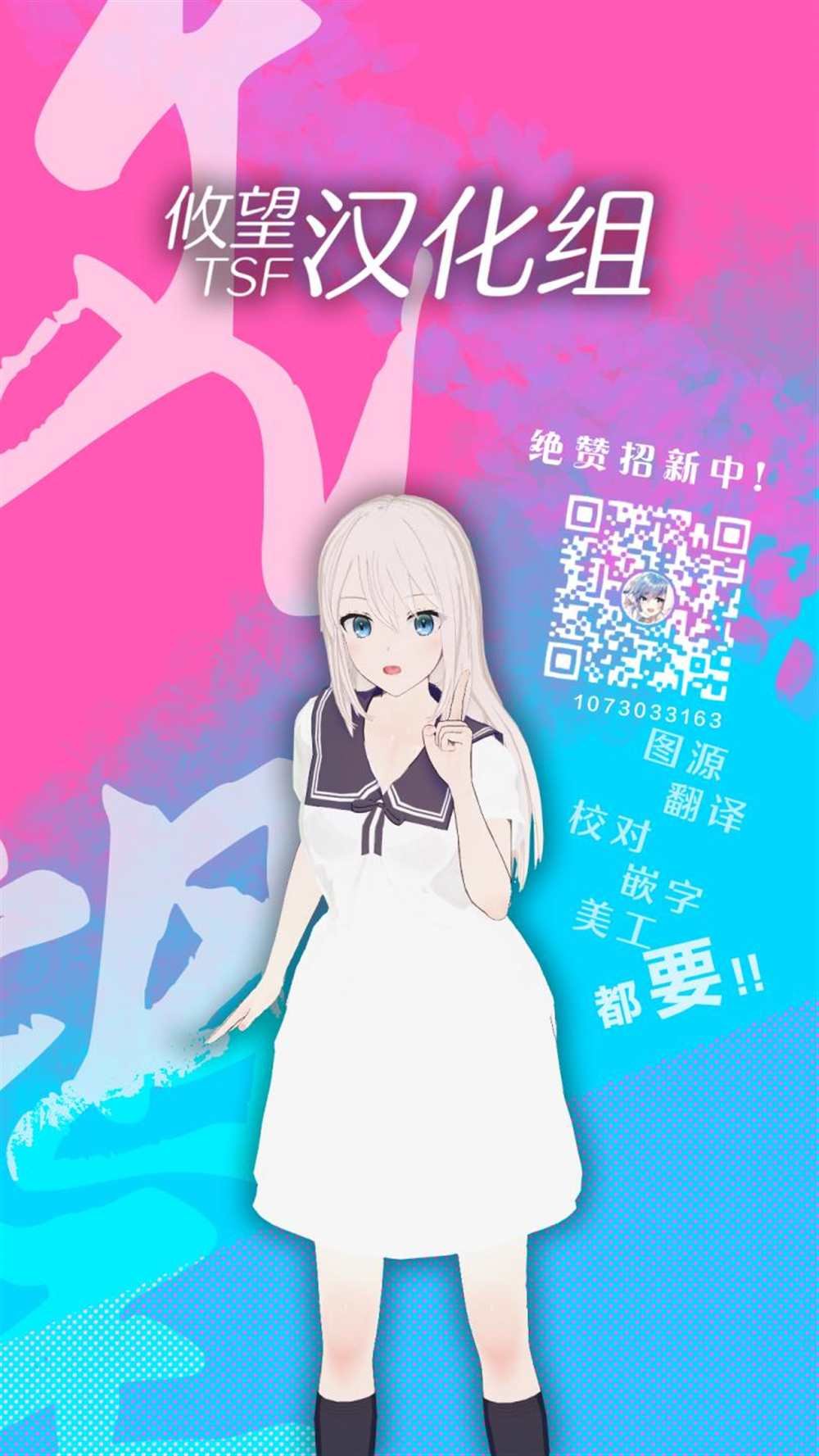 第15.2话