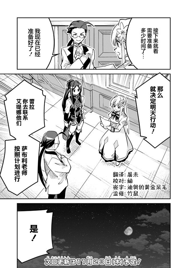 第18.1话