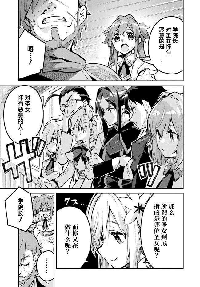 第18.2话