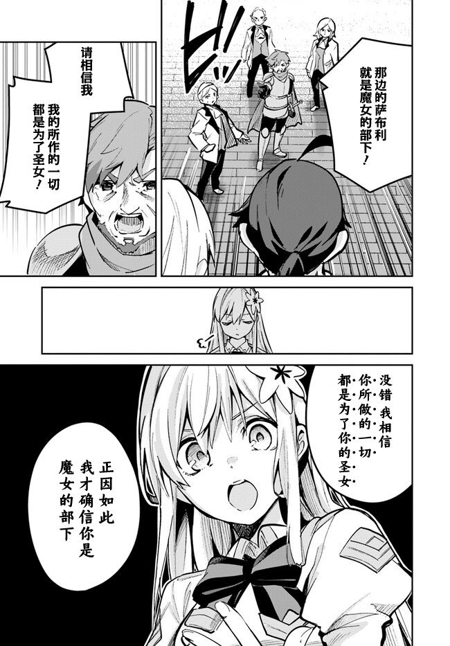 第18.2话