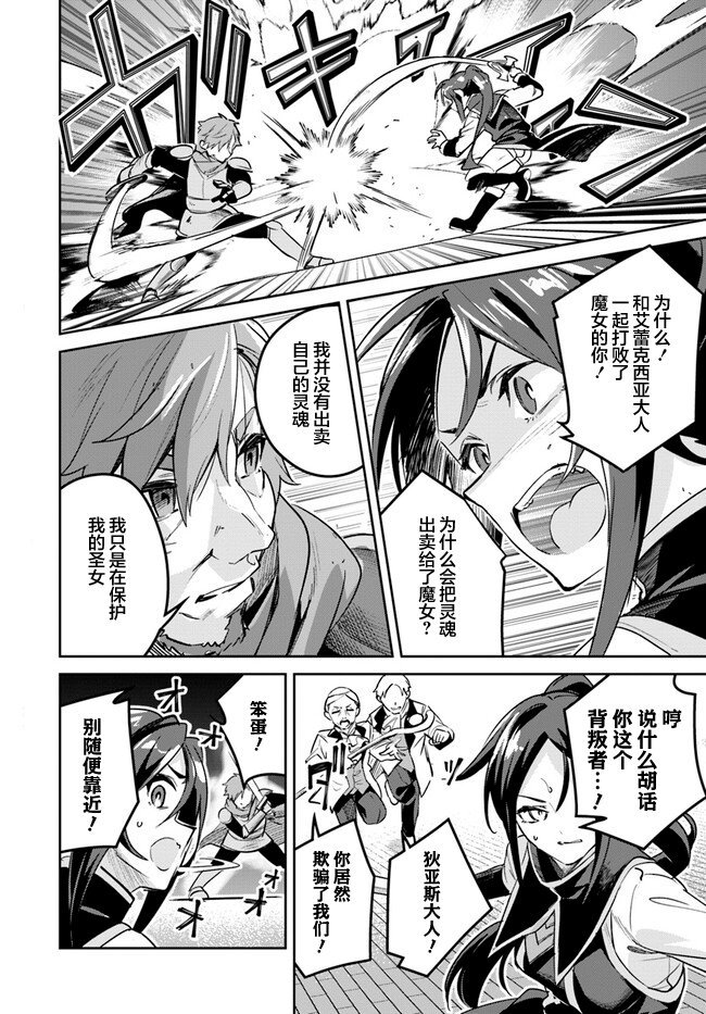第19.1话