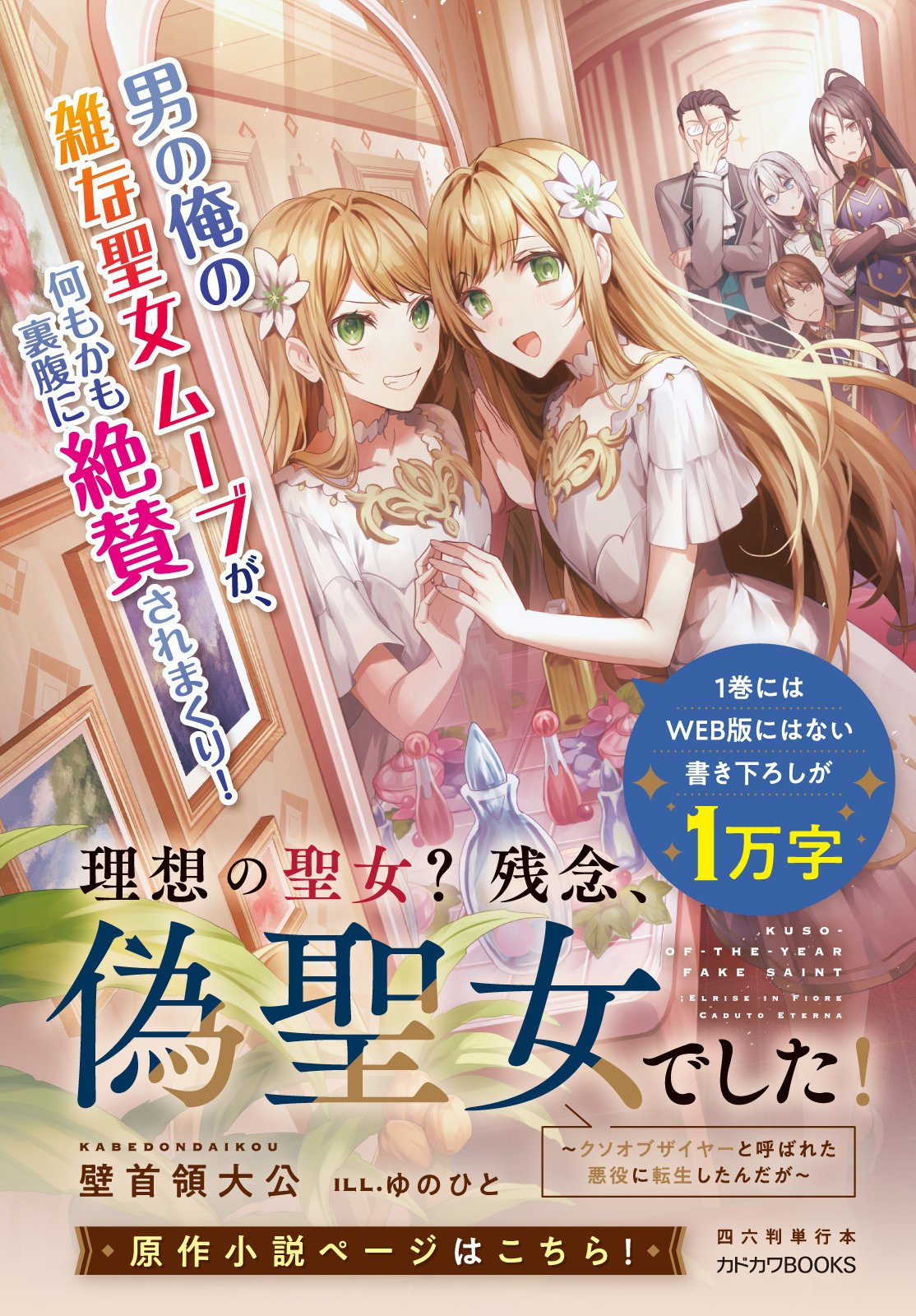 第19.1话