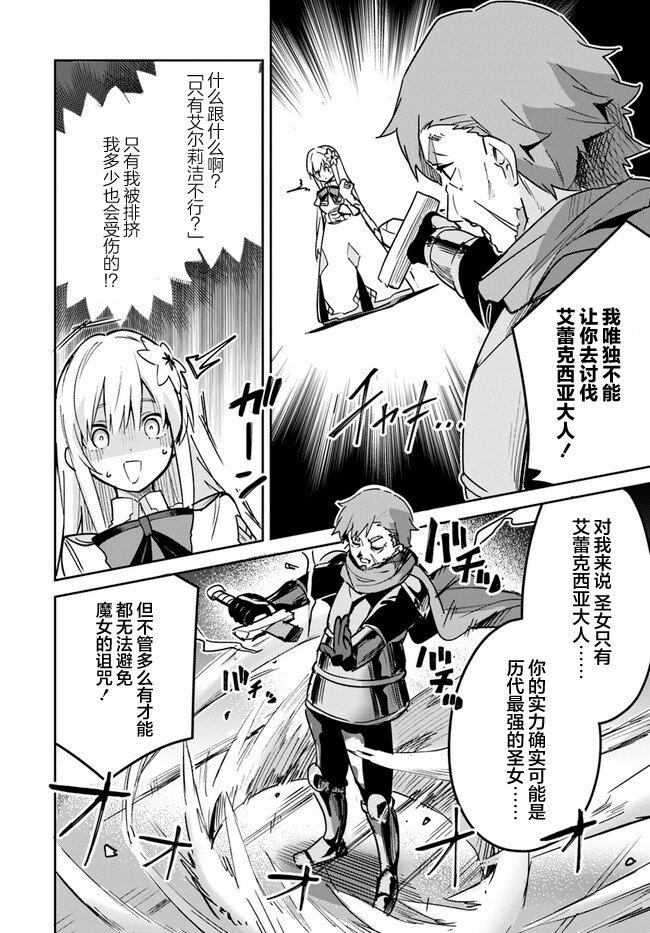 第20.1话
