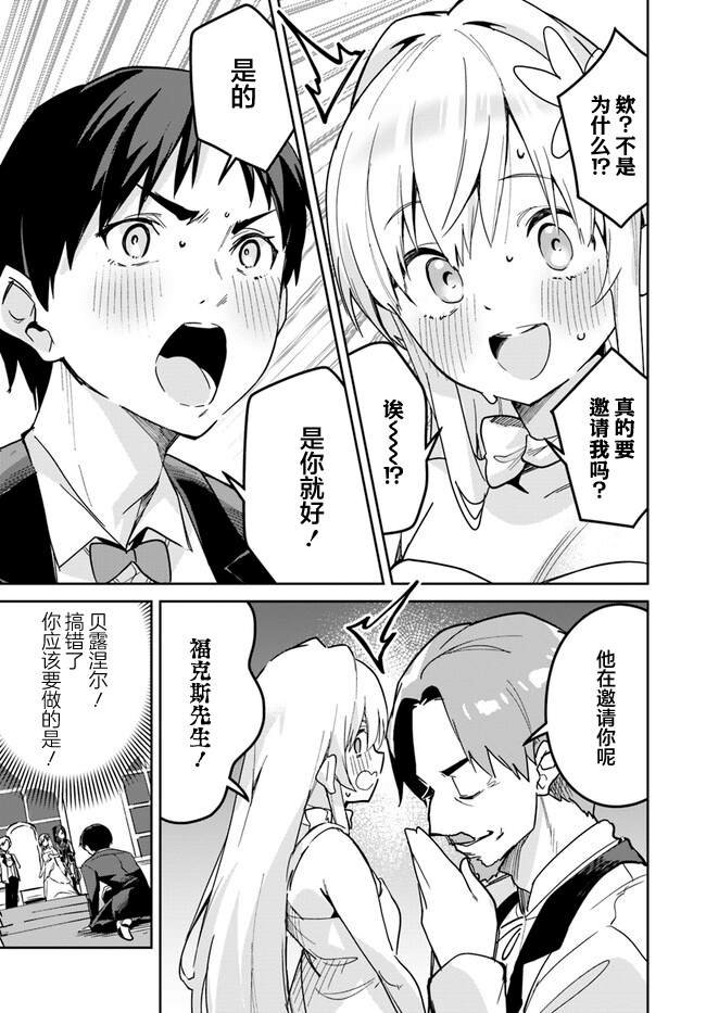 第21.2话