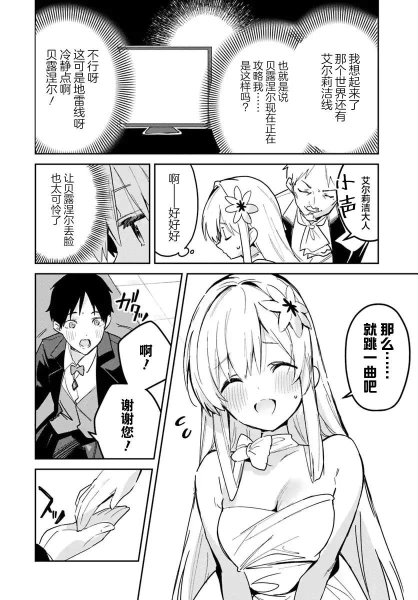 第22.1话