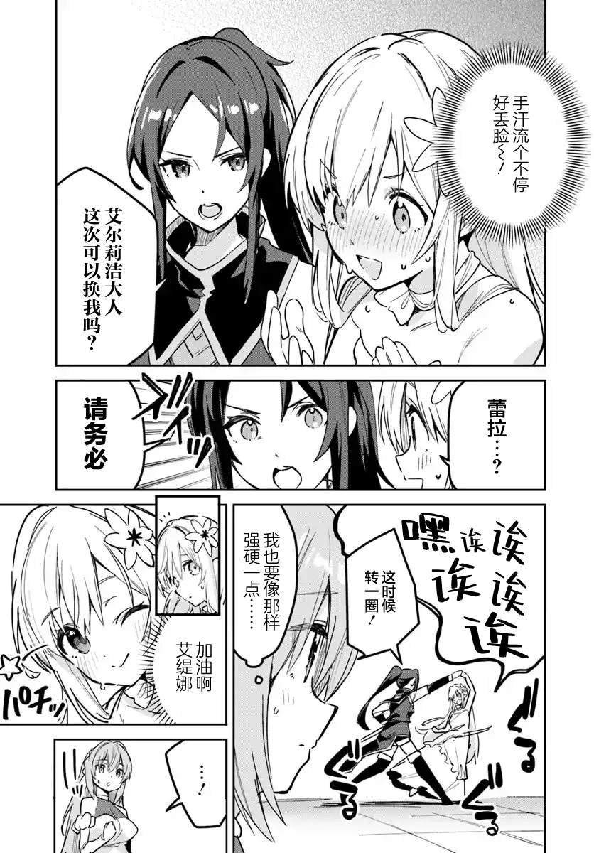 第22.1话