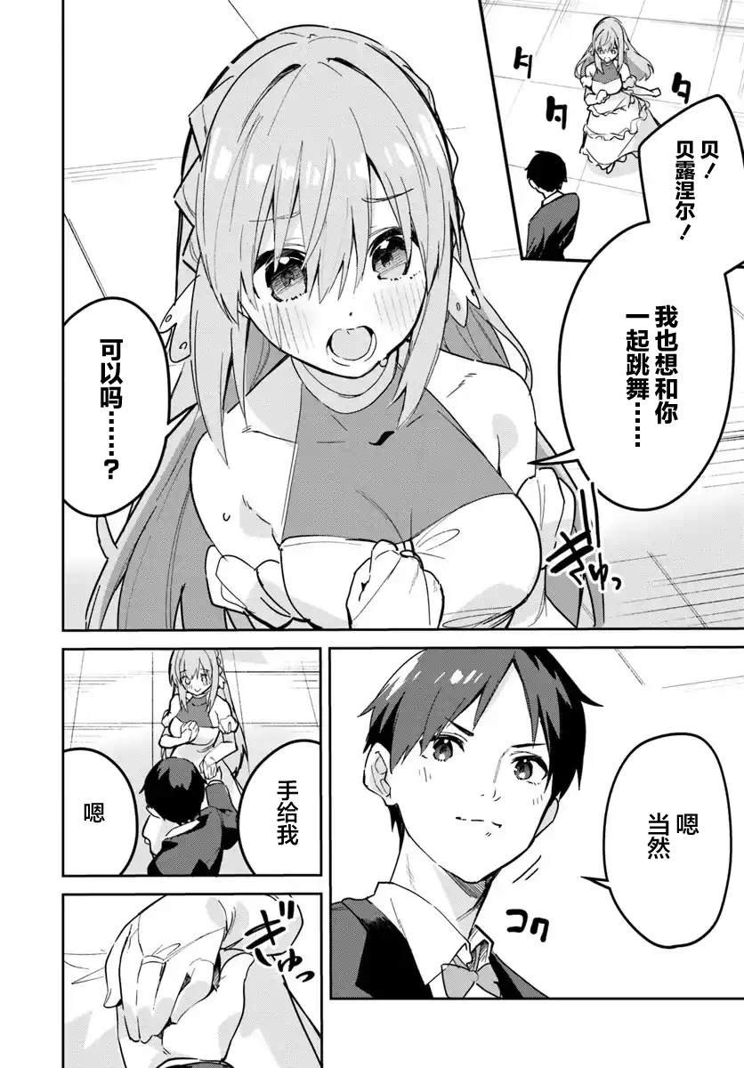 第22.1话