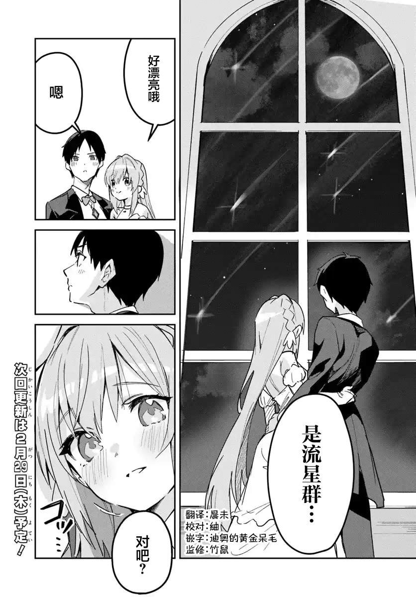 第22.1话
