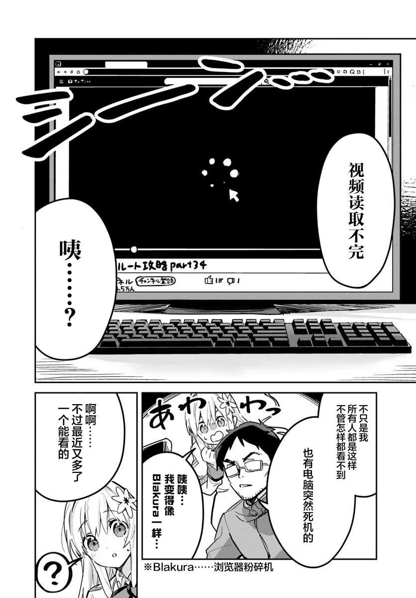 第22.2话