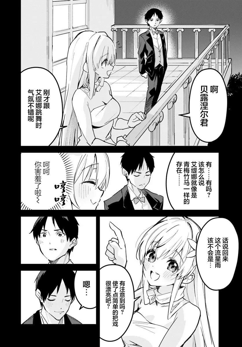 第23.1话