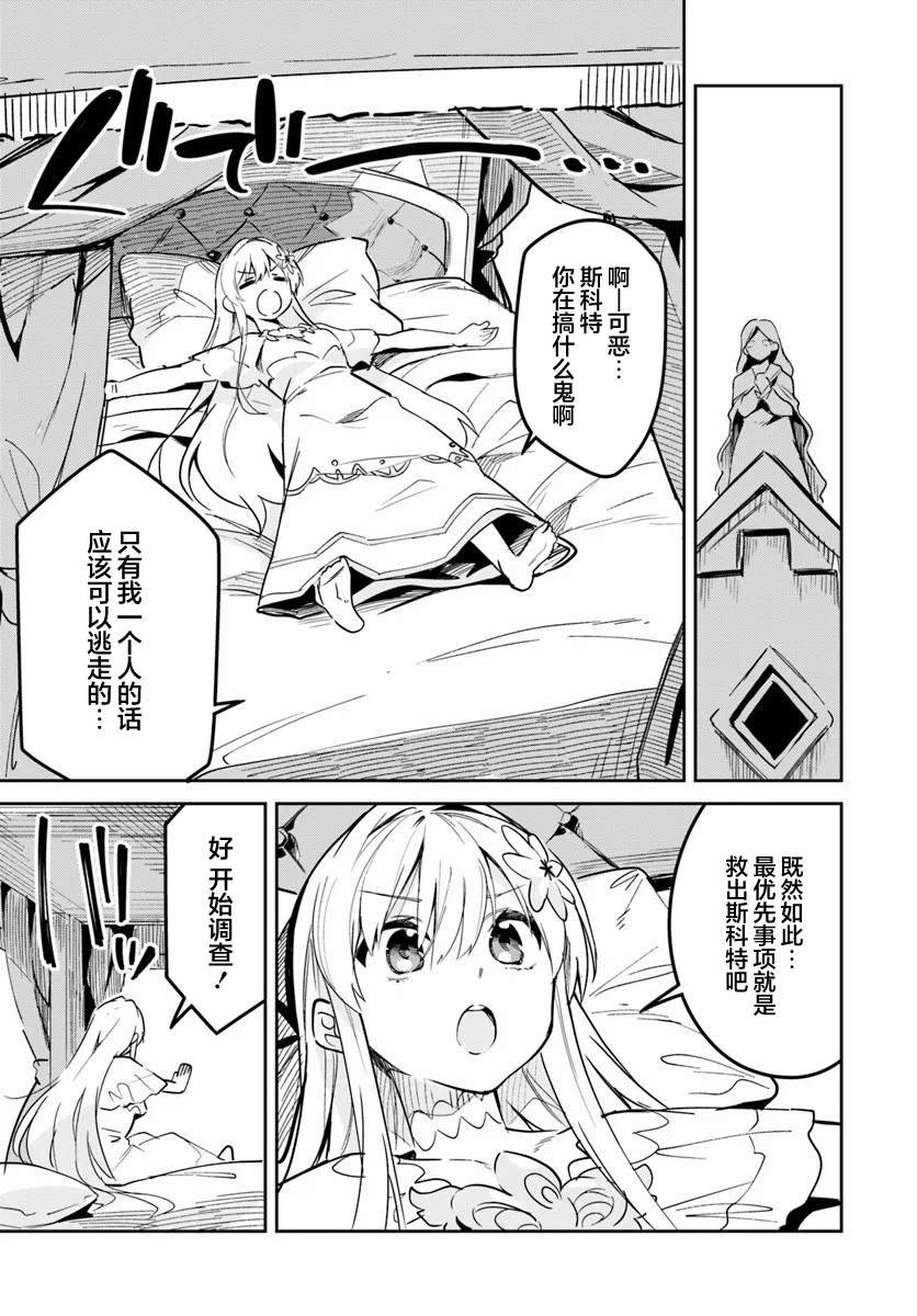 第25.1话