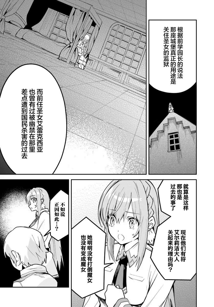 第25.2话