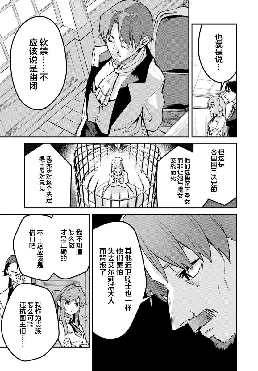 第26.1话
