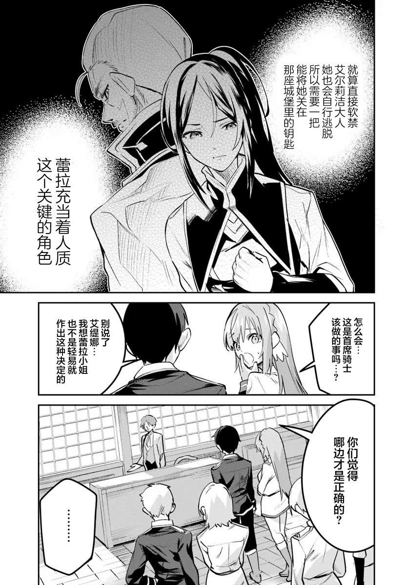 第26.1话