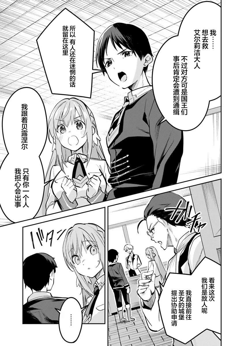 第26.1话