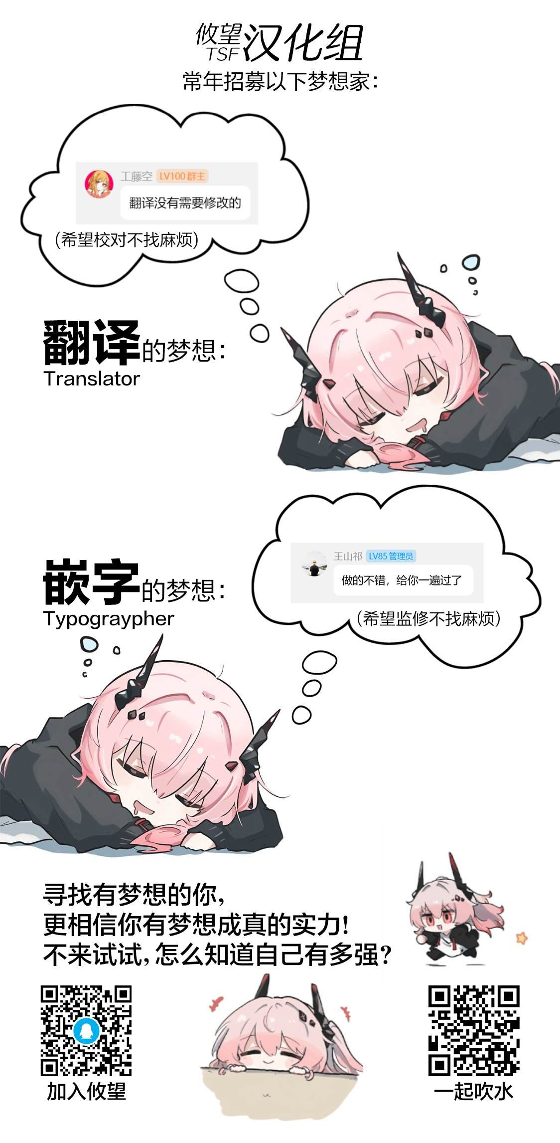 第26.1话