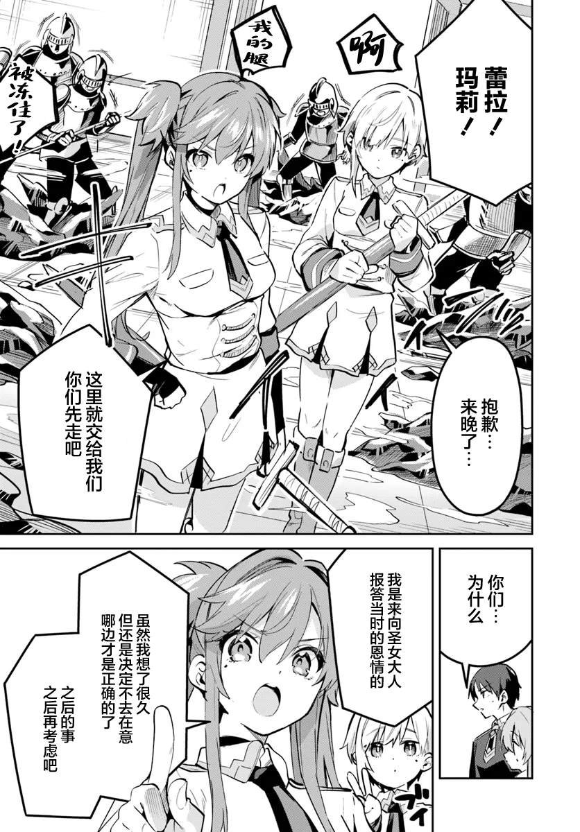 第26.2话