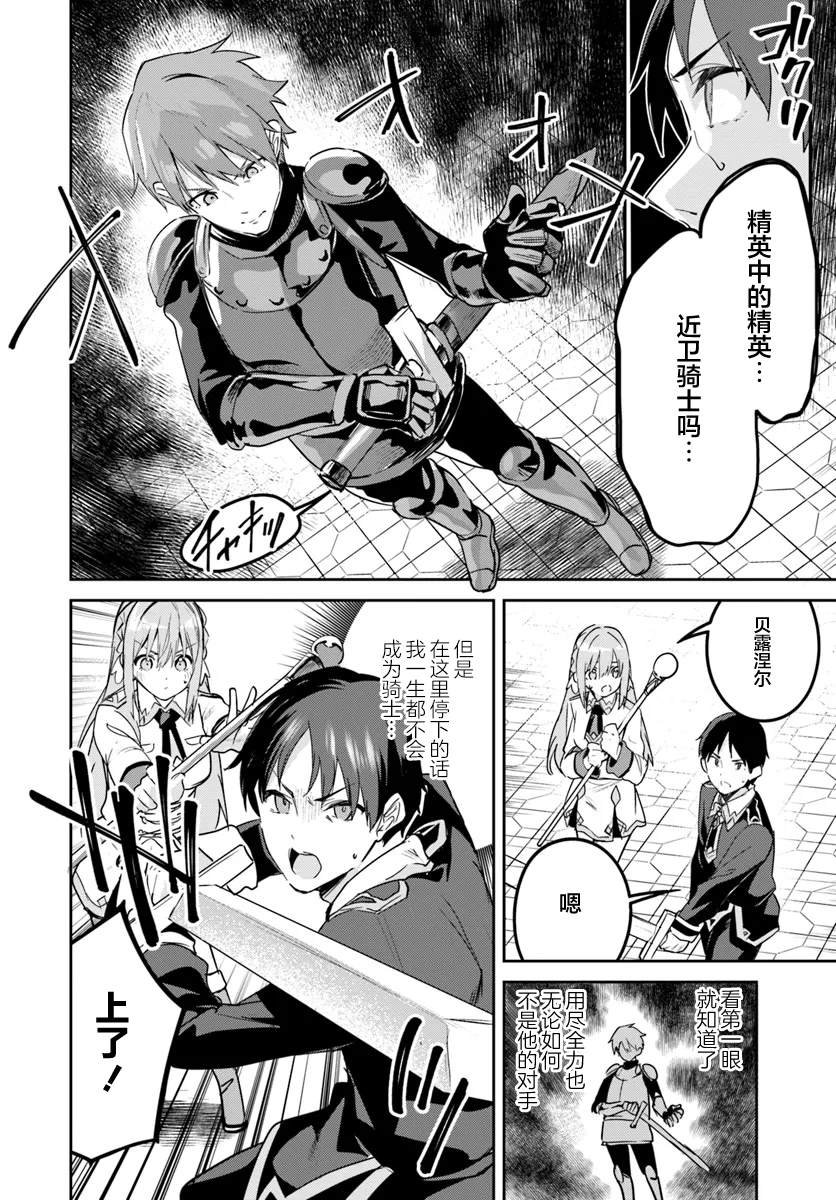 第27.1话