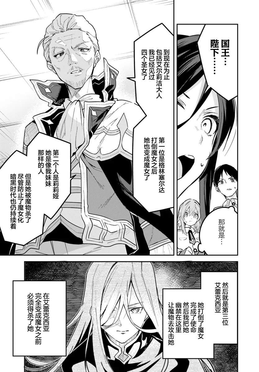 第27.2话