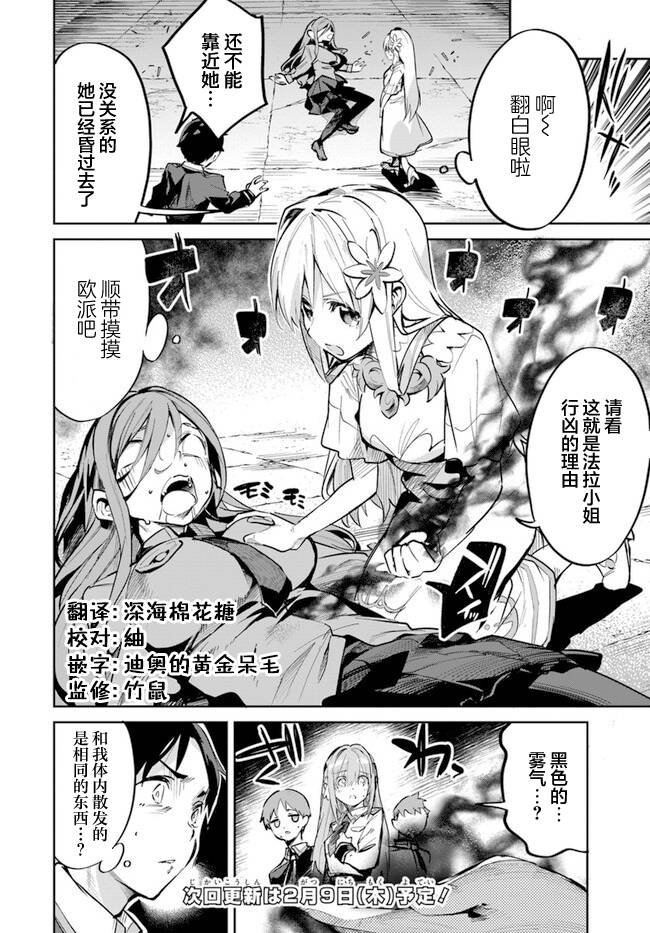 第6.5话