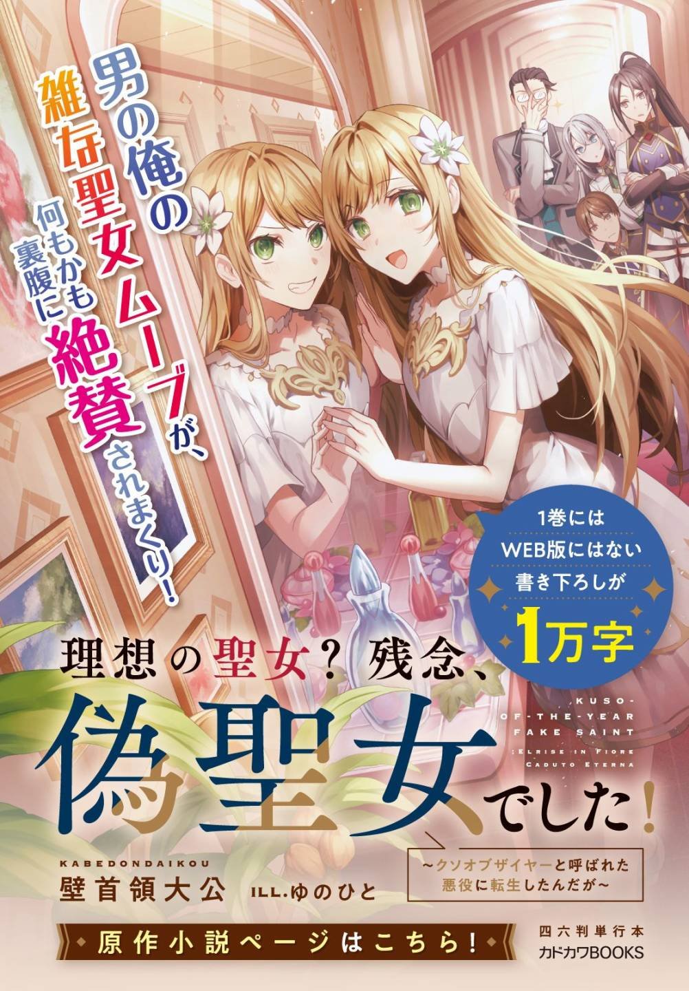 第7话