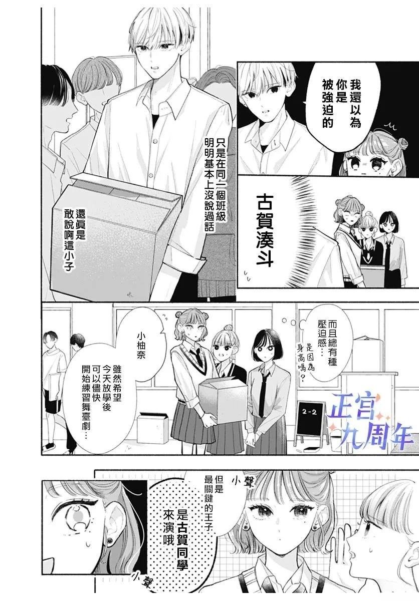 短篇