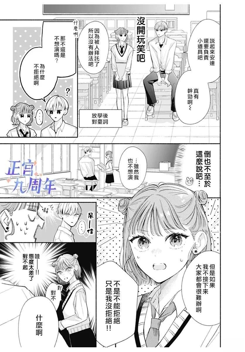 短篇