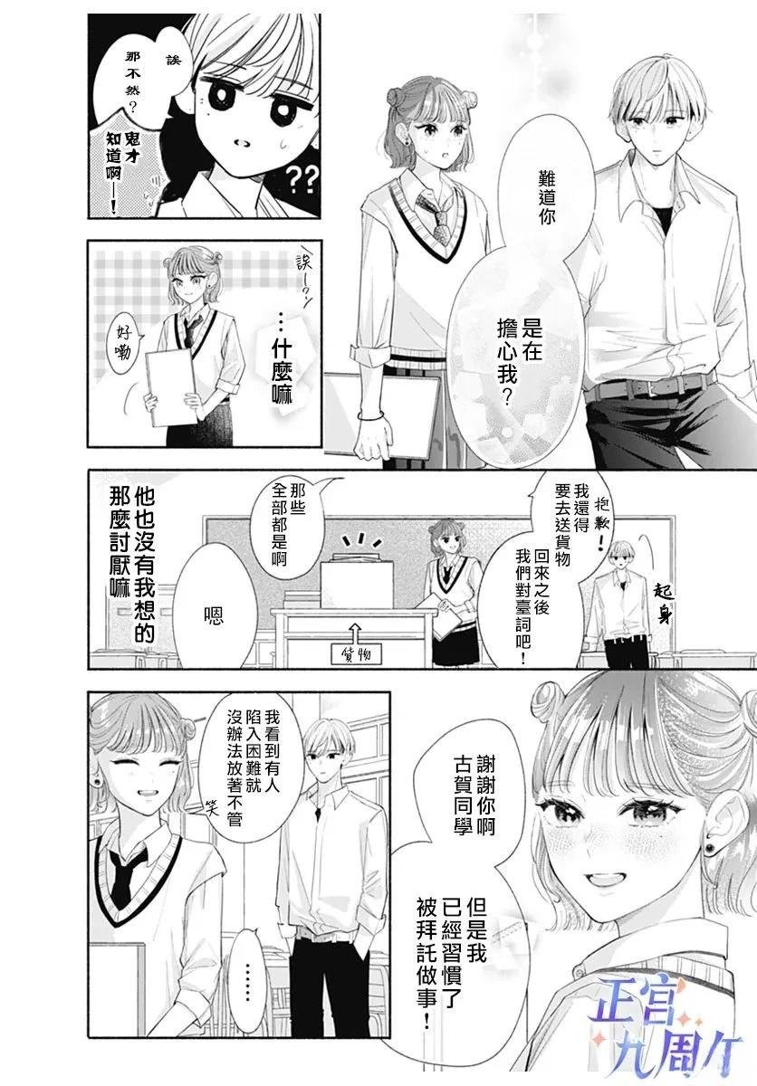 短篇