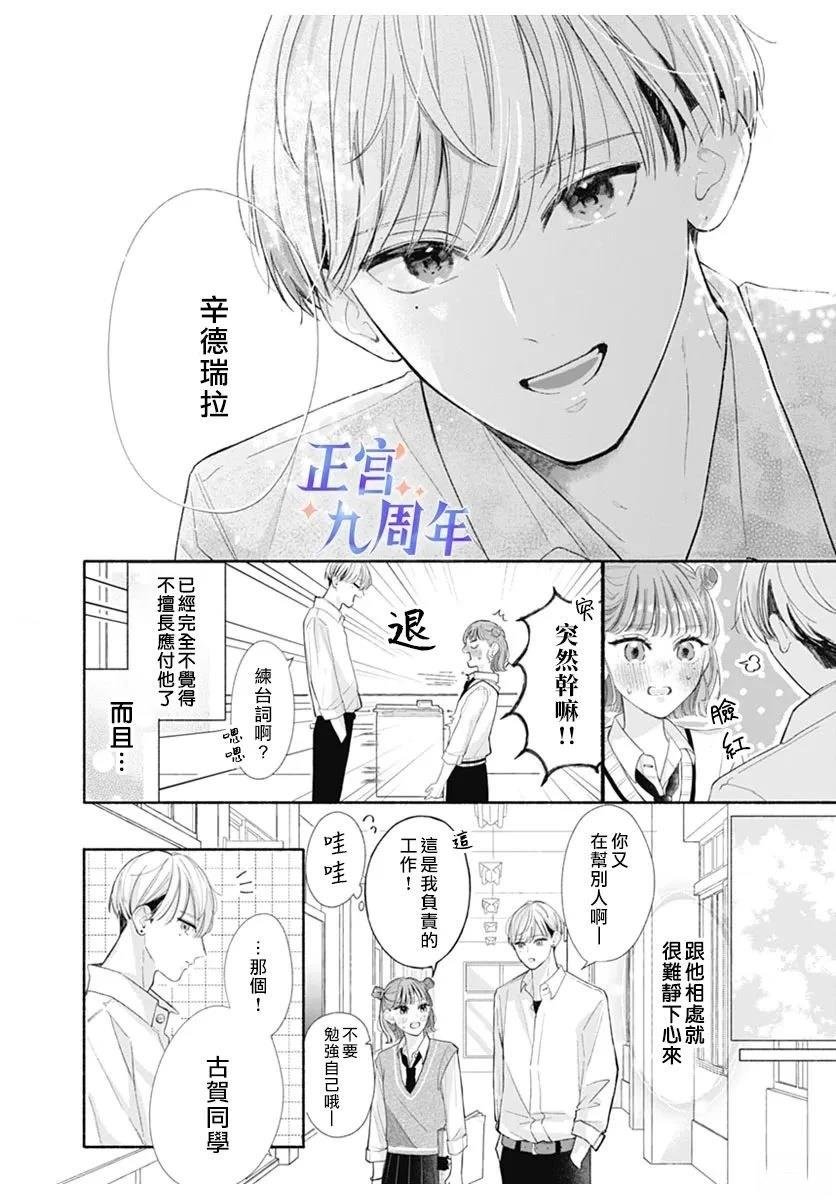 短篇