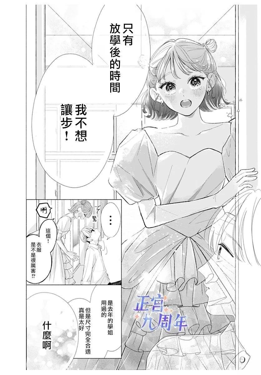 短篇