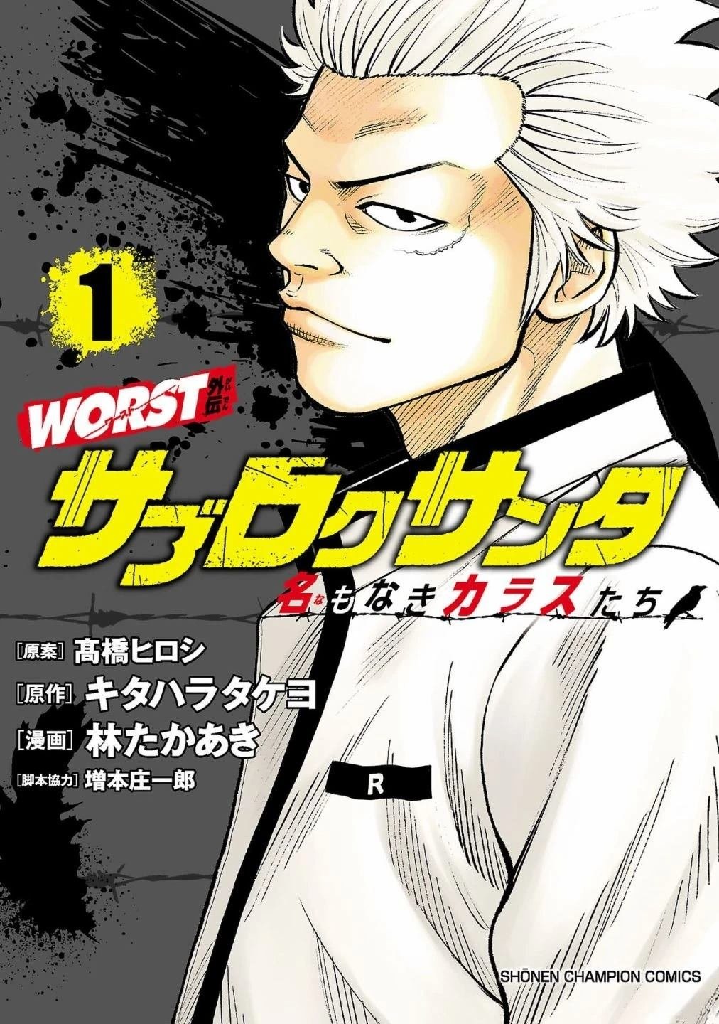 第1话