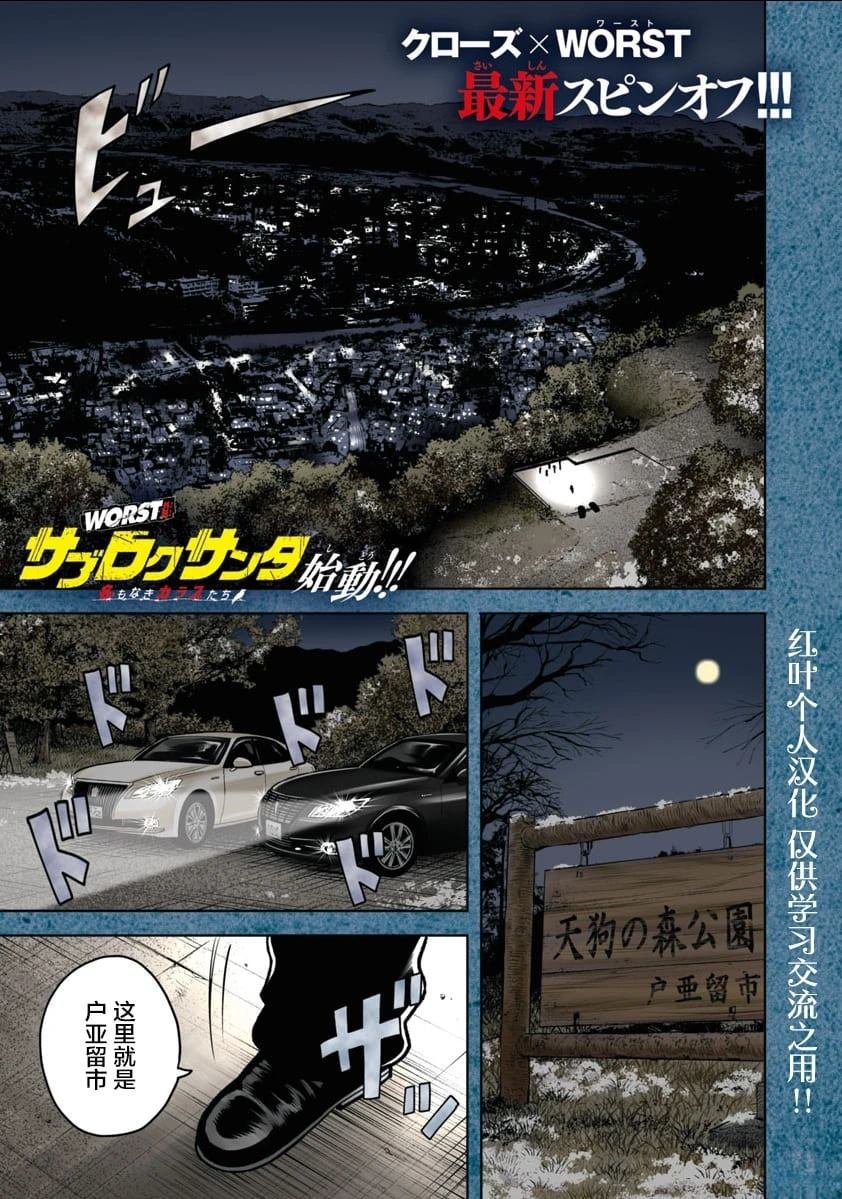 第1话